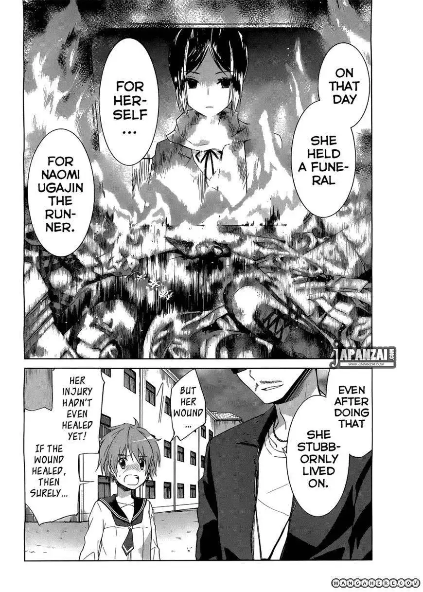 Gunjou (KIRIHARA Idumi) Chapter 3 21